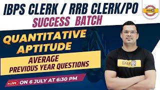 IBPS Clerk/RRB Clerk/PO | Quantitative Aptitude | Average Previous Year Questions  | BY Mahipal SIR
