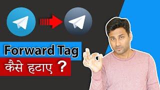 Save Your Telegram Content from Getting Banned | Remove Forward  Tag in Telegram.