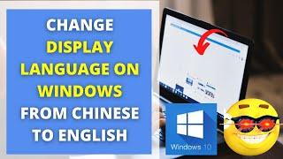 How to Change Display Language on Windows 10 from Chinese to English