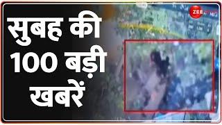 Morning Top 100 News: आज की ताजा खबरें, 8th July | Top News | Headlines | Jammu-Kashmir Encounter