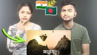 Indian Reaction On | জান্নাত (জীবন - মৃত্যু - জীবন, পর্ব ১০) | Bangla Islamic Reminder [Re-Upload]