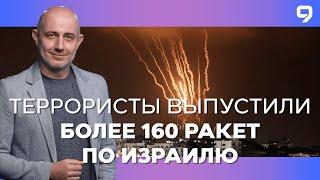 Операция "Рассвет" продолжается. "Исламский Джихад" готовится к затяжной войне с Израилем