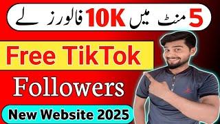 Tiktok Par Followers kaise badhaye | TikTok Followers Kaise Badhaye | Free Tiktok Followers 2025