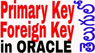 Primary key and Foreign key on Oracle In Telugu | Oracle in Telugu