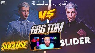 The most strongest Room| Slider  vs SoCloSe | N1 world vs N1 world|in Abn zombie live
