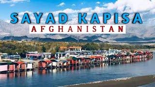 SAYAD Kapisa | صياد کاپيسا | SAYAD Afghanistan