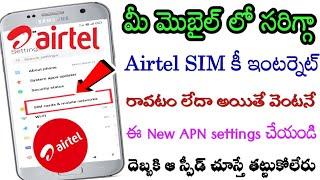 How to Increase Airtel SIM Internet speed in Telugu||100%working Trick 2021||By Fast Time Tech