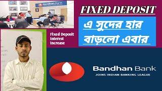 Bandhan Bank fixed Deposit| Bandhan Bank FD RatesBandhan |Bank Interest Rates Bandhan Bank