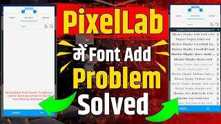 pixellab app font add problem solved 2024 ! pixellab me font add nahi ho raha to kya karen