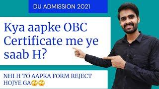 Important Information about OBC Certificate|Demo of State and Central OBC certificate.