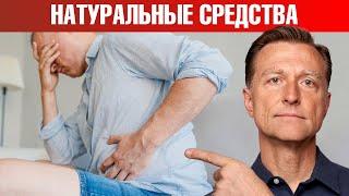 Как остановить диарею. Восстановление после диареи