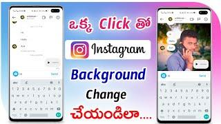 How To Change Instagram Background Wallpaper in Telugu | How To Set  instagram background Wallpaper|