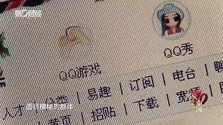 第九集：数字宝藏丨激荡中国