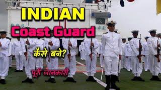 How to Become Indian Coast Guard With Full Information? – [Hindi] – Quick Support