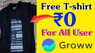 Huge Loot  Free T-shirt For All User !! How To Order Groww Free T-shirt !! Groww Free T-shirt Order