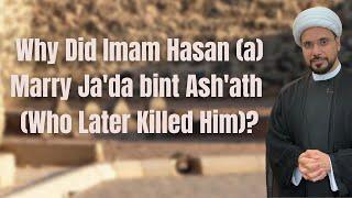 Why Did Imam Hasan (a) Marry Ja'da (who later killed him)? | Sh. Mohammed Al-Hilli