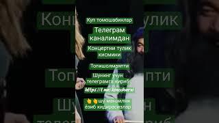 Dizayn jamoasi yangi konsert dasturi 2021, дизайн янги концерт