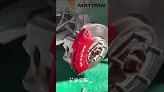 MG4 Caliper Cover Installation Tutorial