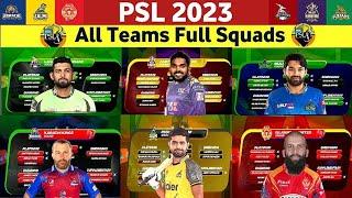 HBL PSL 8 | Pakistan Super League All Team's Full Squads | PSL 2023 Full Squad | PSL 8th Edition