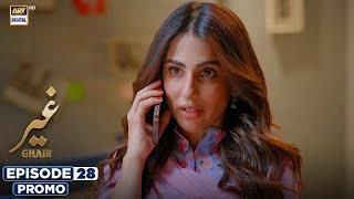 Ghair Episode 28 | Promo | Digitally Presented by Sensodyne | ARY Digital Drama