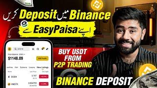 How to Deposit Money in Binance from Easypaisa in Pakistan 2024 | Binance Me Deposit Kaise Kare