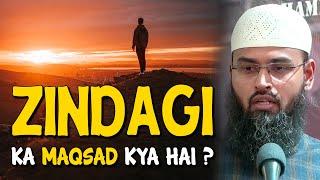 Zindagi Ka Maqsad Kya Hai ? By Adv. Faiz Syed