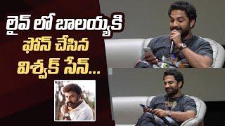 Vishwak Sen Phone Call To Balakrishna In Live | #MechanicRocky | Manastars