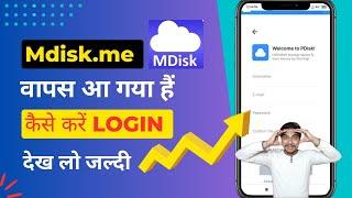 Mdisk.me not working | How to login in mdisk new version