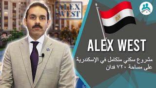 Alex West / Wael Elsayed