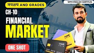 Day 14 - GnG | Business studies | CH - 10 | Financial Markets | Class 12