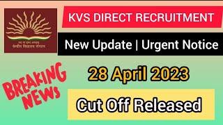 KVS DIRECT RECRUITMENT 2022 | New Updates | Notice | Cut off list & Shortlist Candidates list Out