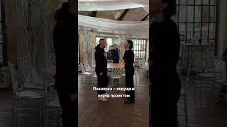 Рабочие будни организатора  корпоративы сами себя не организуют #корпоратив