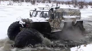 Вездеход ХИЩНИК 29077 ДВС  Kubota V3800 T