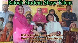 IDEA _Language English Centre Program Balochabad Mand Balochistan