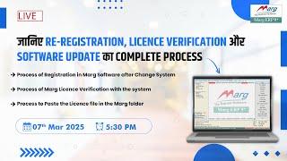 जानिए Re-Registration, Licence verification और software update का complete Process