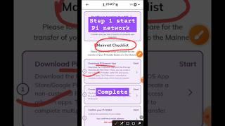 Pi network checklist step 1 start #pinetwork