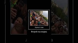 так прикольно, что руда прилетел на сходку Домера #руда #домер