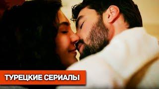 Лучшие Турецкие Сериалы 2019 - ТОП 10