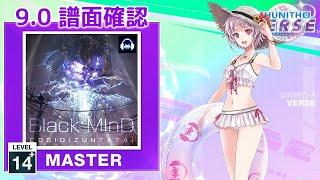 (9.0) Black MInD [MASTER 14+] (譜面確認) [CHUNITHM チュウニズム]