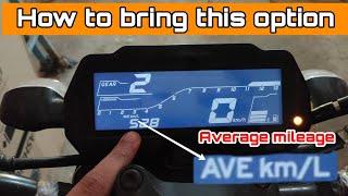 Average KM/L Option | YAMAHA MT 15 bs6 2020 | speedometer setting New hide feature Mt15 speedometer
