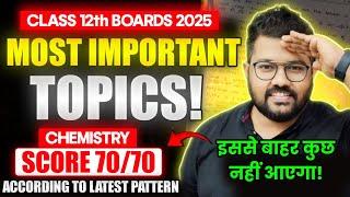 Class 12 Chemistry Boards 2025 | Chapterwise Most Important Topics of Chemistry |