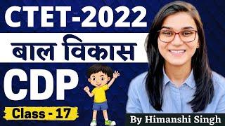 CTET 2022 Online Exam -  Child Development & Pedagogy (CDP) Class-17 by Himanshi Singh | PYQs