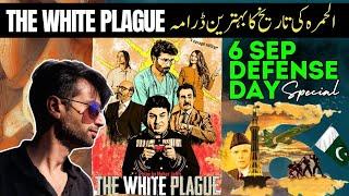 6th September Defence Day of Pakistan At Alhamrah  Art Center Vlog #Thewhiteplague  #6thSeptember