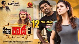 Nenu Rowdy Ne Full Movie - Latest Telugu Full Movies - Nayantara, Vijay Sethupathi