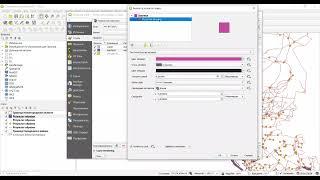 Практическая работа №1.Создание и редактирование карты в QGIS. Часть 3