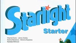 Starlight Starter Аудиоматериалы к учебнику