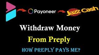 How to Withdraw Money from Preply to Payoneer and Jazzcash | TMF