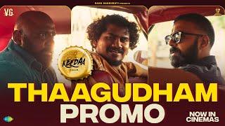 Thaagudham - Keedaa Cola | Tharun Bhascker | VG Sainma | In cinemas Now