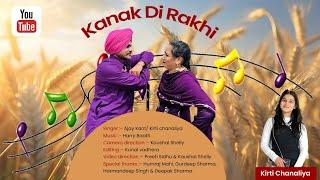 KANAK DI RAKHI - COVERED BY -  AJAY KANT , KIRTI CHANALIYA | HARRY BAATH | 2024