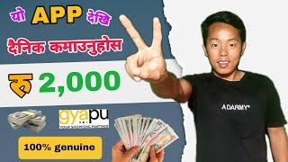 Best Online Earning App In Nepal || Gyapu App || Daily Earning Rs 2000